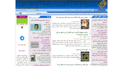 Desktop Screenshot of loor.ir